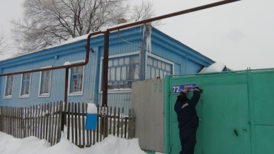 Аншлаги на домах.