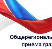 Информация.