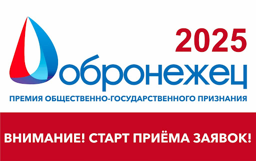 Три заявки на конкурс. Три заявки на конкурс.