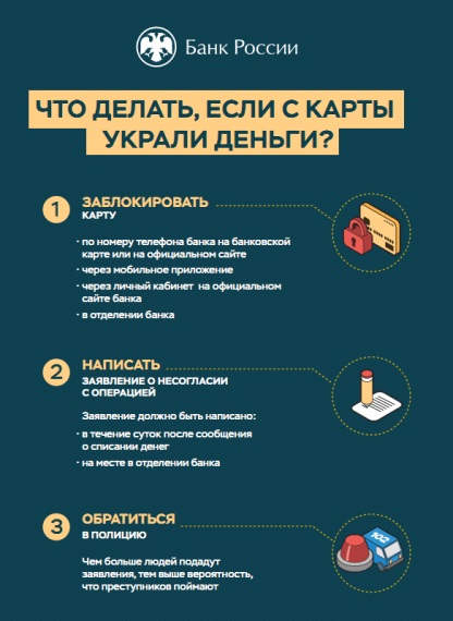 Прокуратура информирует. Прокуратура информирует.